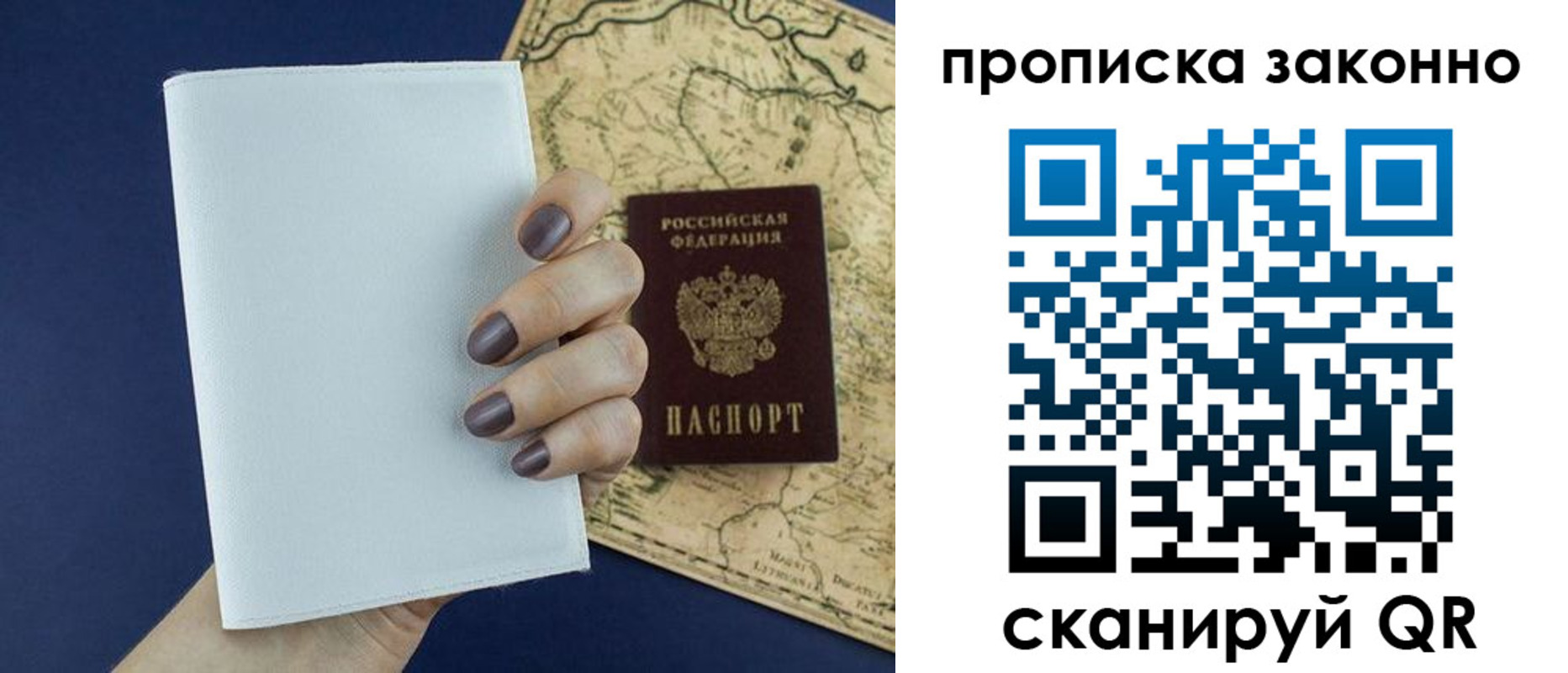временная регистрация собственник в Алапаевске
