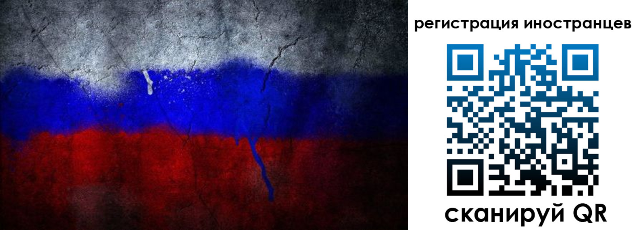 временная регистрация законно в Алапаевске