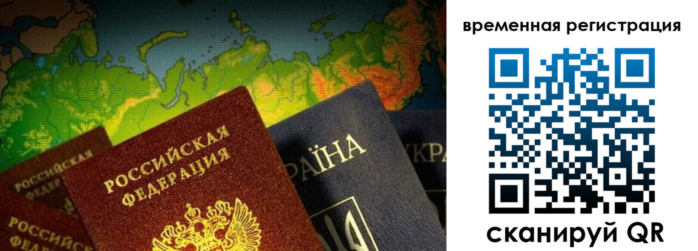 прописка в Алапаевске